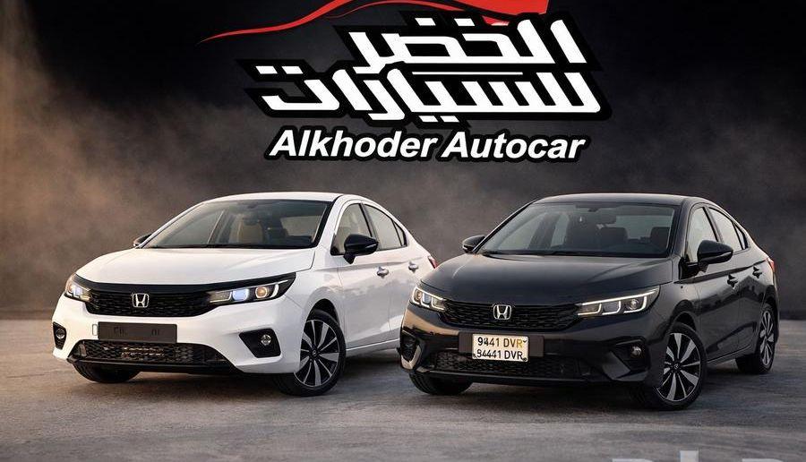 عبدالمجيد الخضر لتاجير