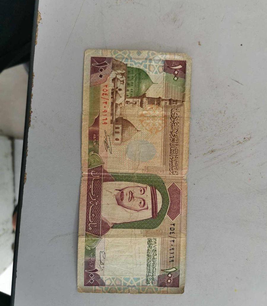 عمله قديمه للملك