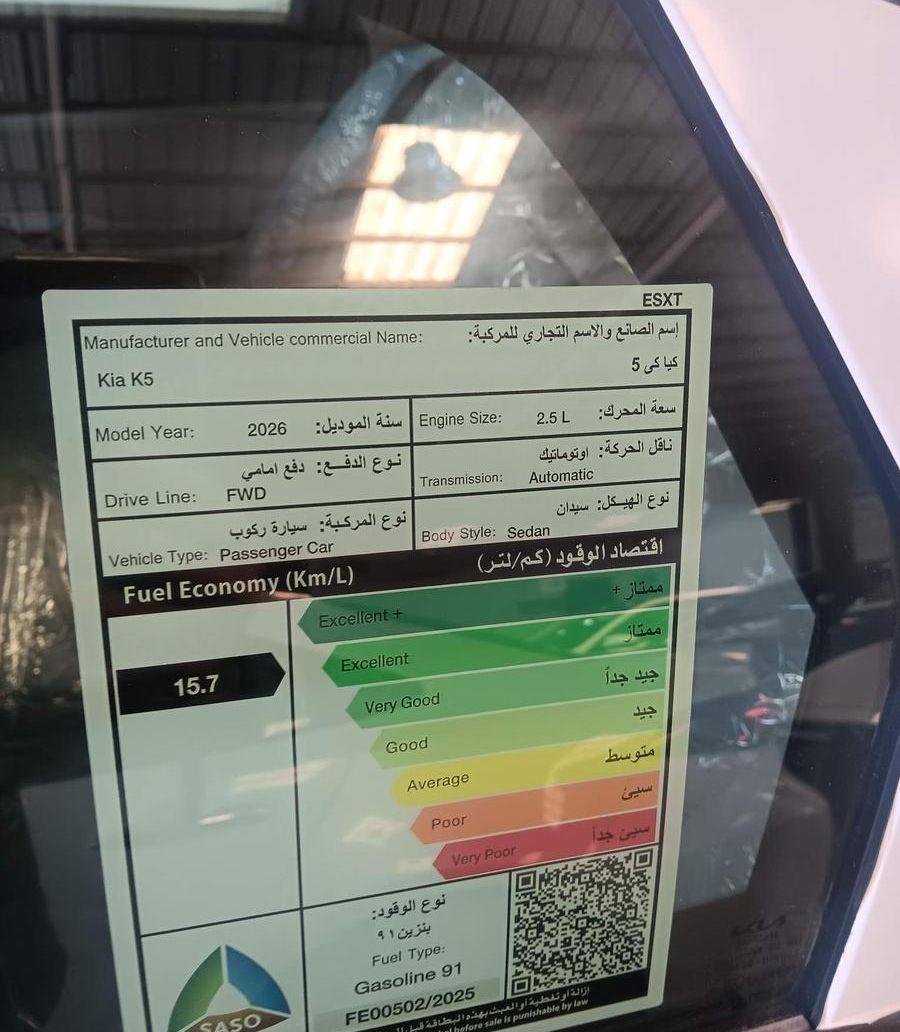 كيا K5 نص