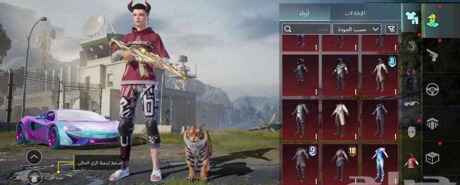 حساب ببجي للبيع