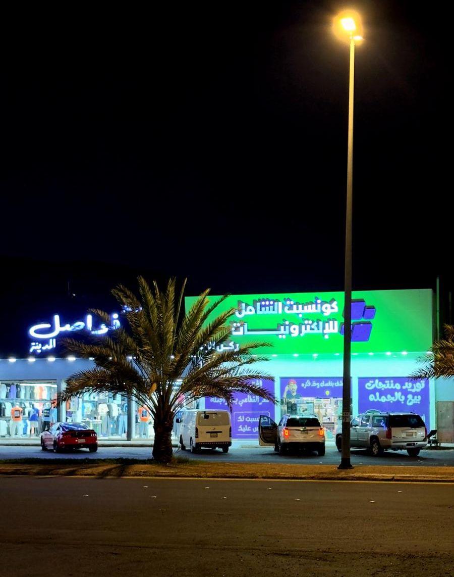 اضاءات يوم الوطني