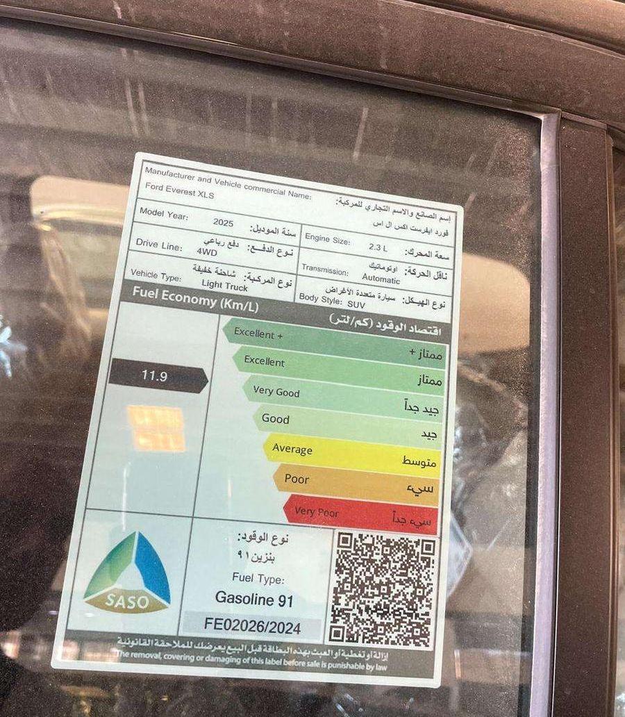 فورد ايفرست استاندر