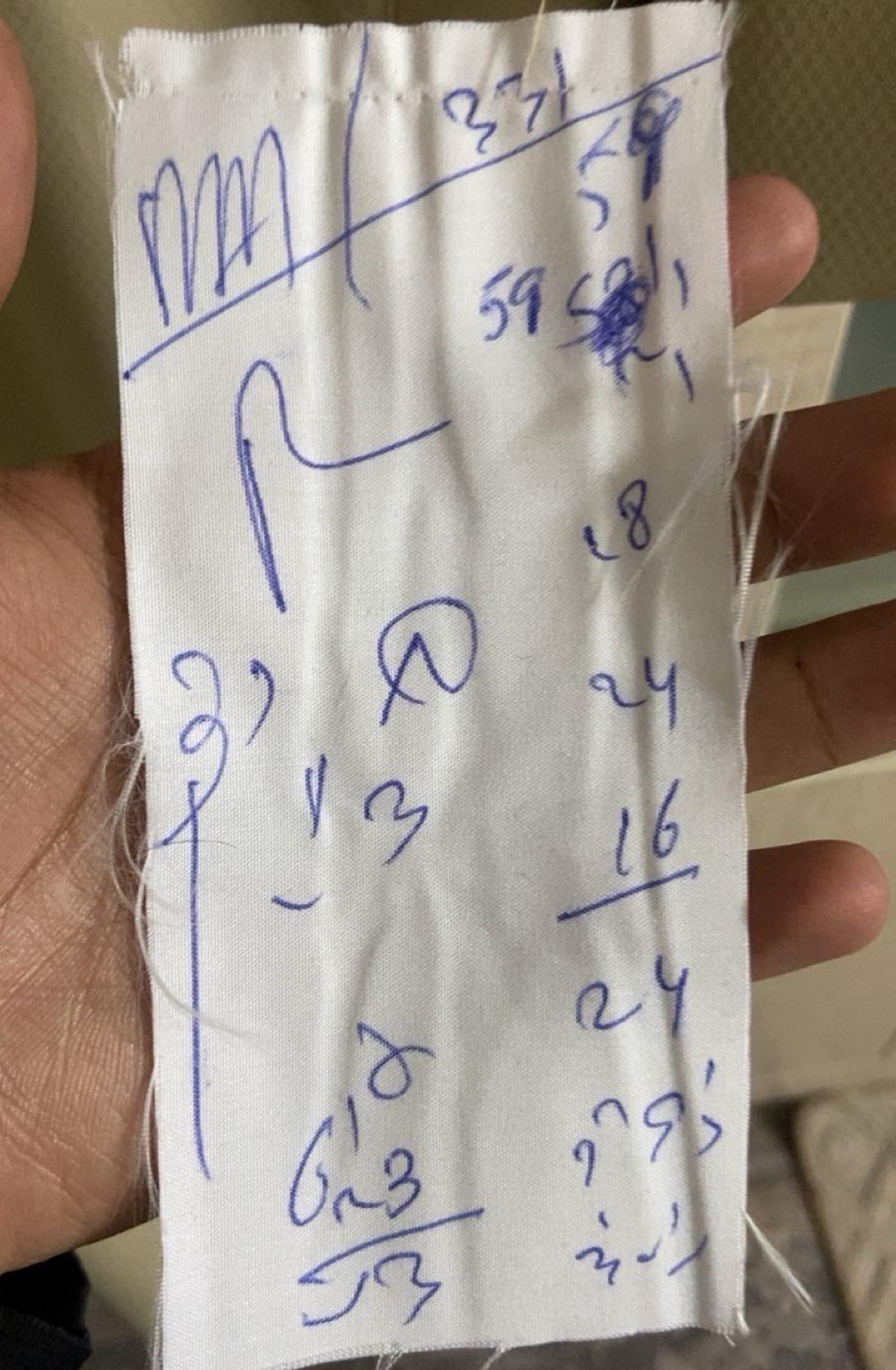 ثوب رجالي ملون