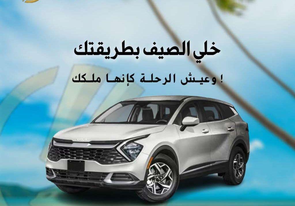 2022 كيا سبورتاج