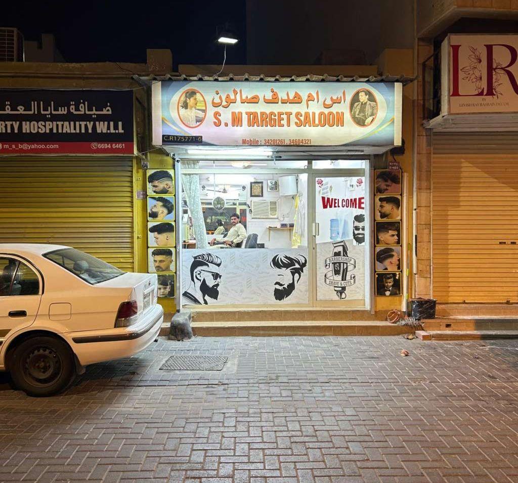 saloon for sale