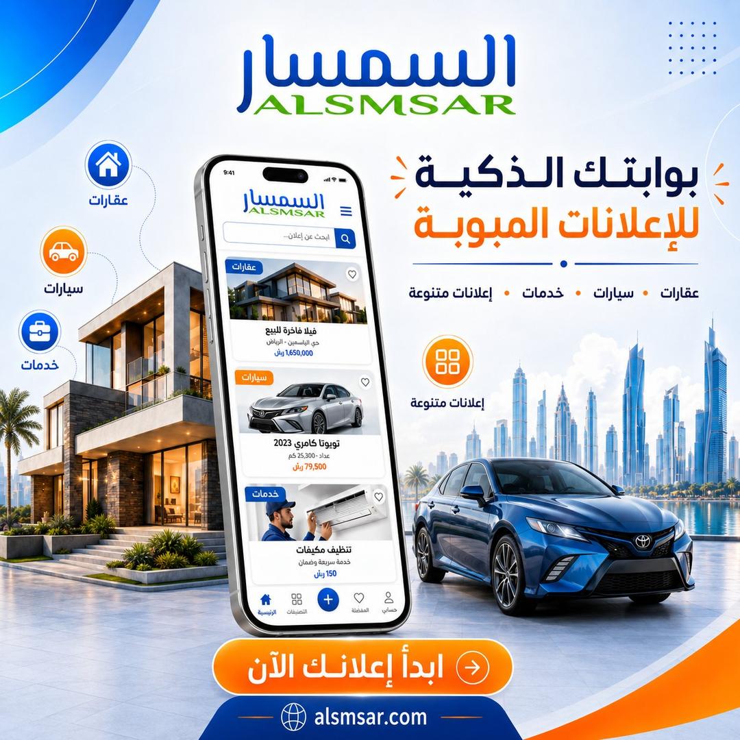 مركز DiaBeat