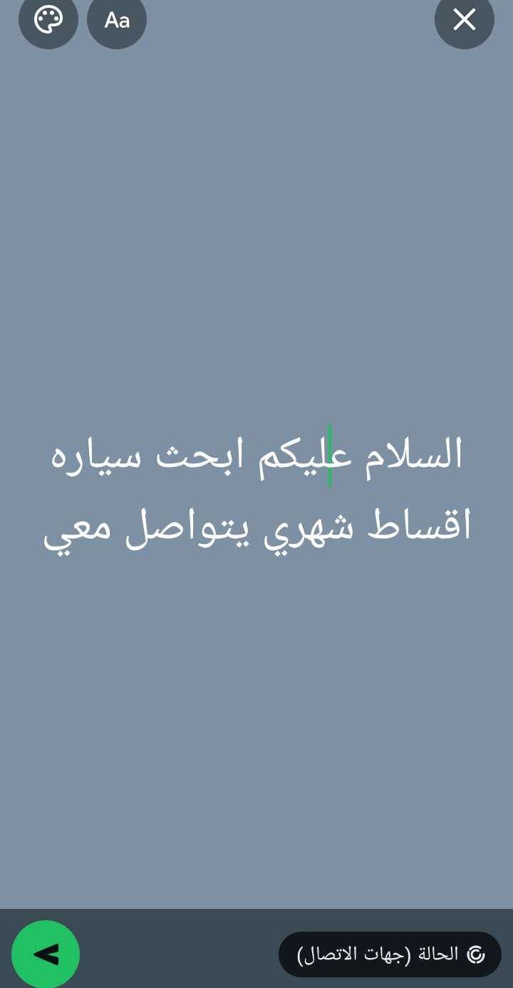 عمارة عظم للبيع