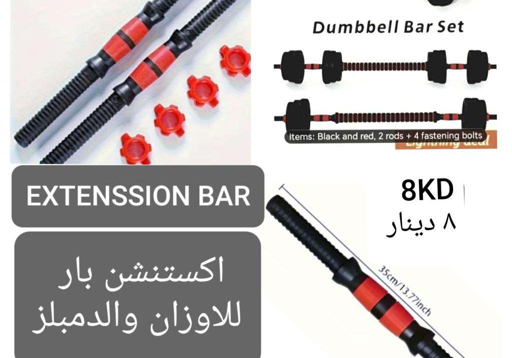 بسعر التصفيه طقم
