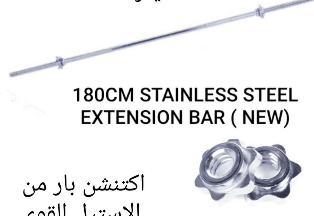 بسعر التصفيه طقم