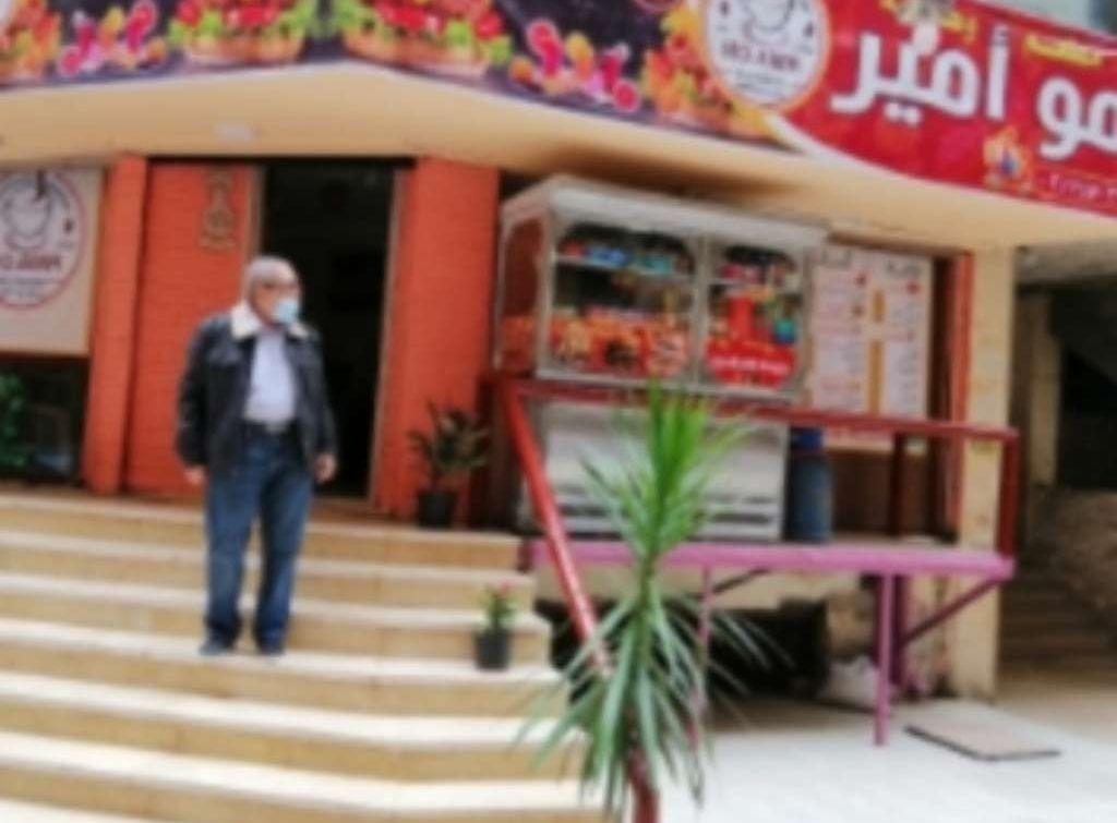 مطعم وله رخصه