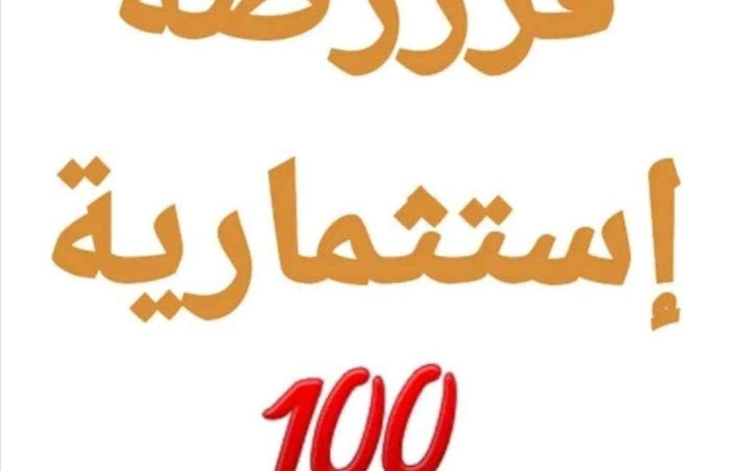 للبيـــــع محل 220