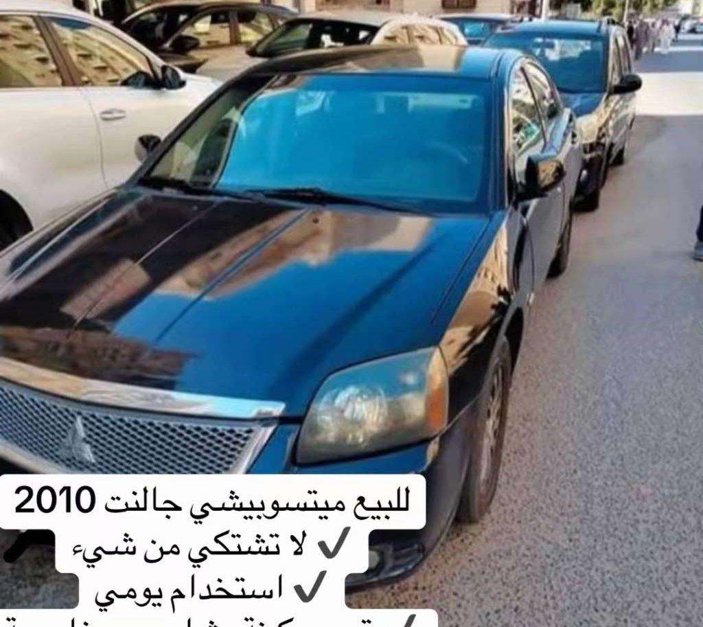 2010 ميتسوبيشي جالنت