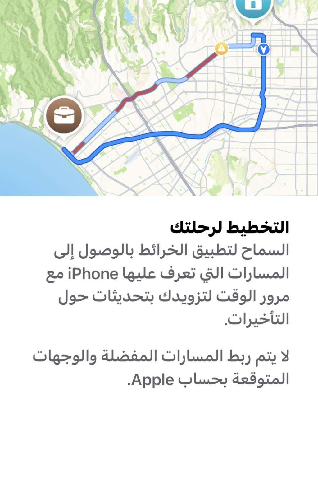 للبيع بيت استثماري