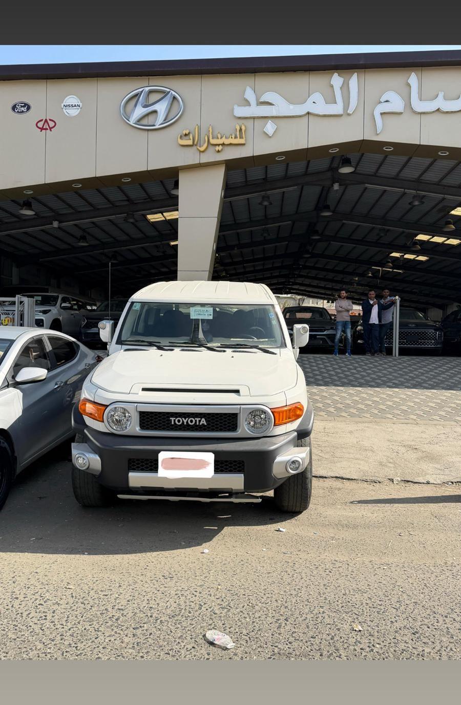 اف جي2021 فل