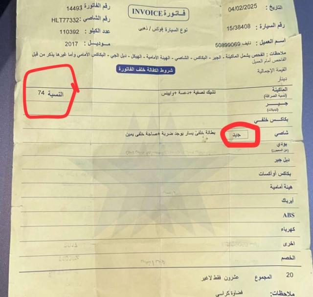 2017 فورد تورس