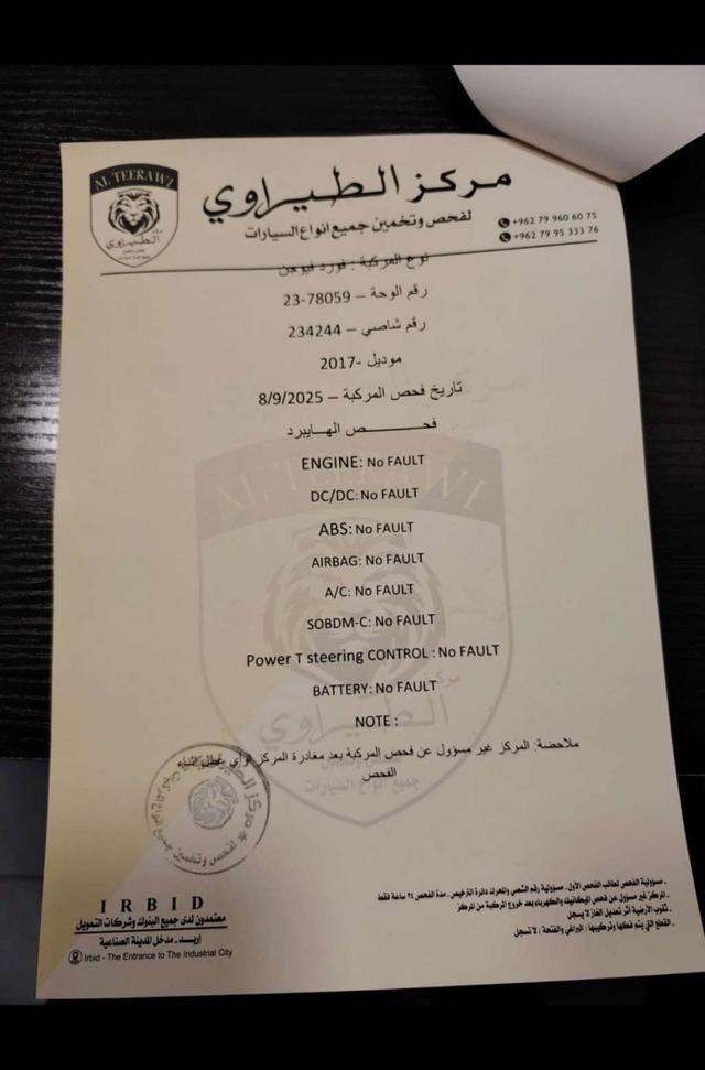 2017, فورد, فيوجن,