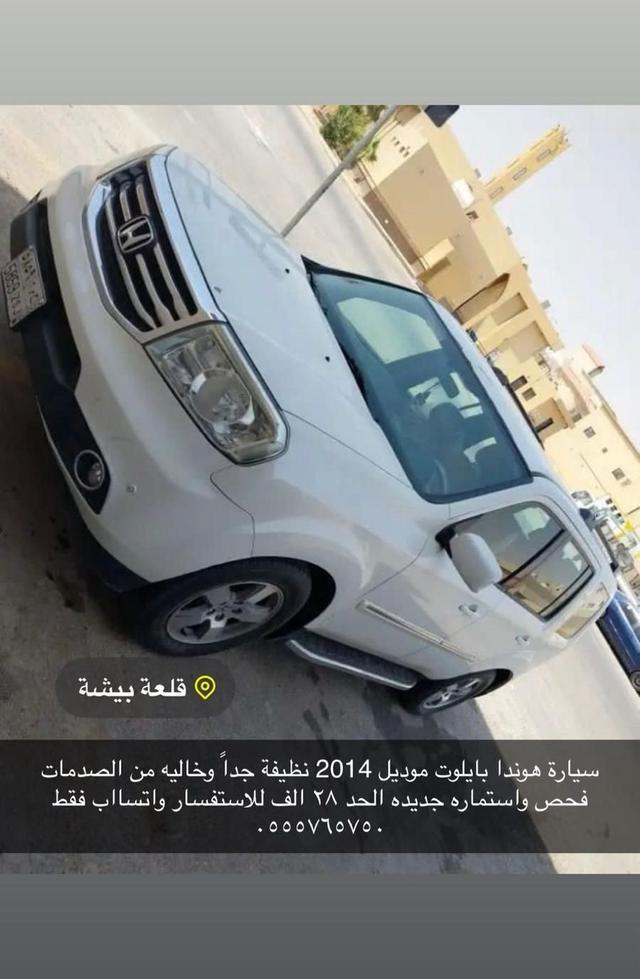 هوندا بايلوت موديل