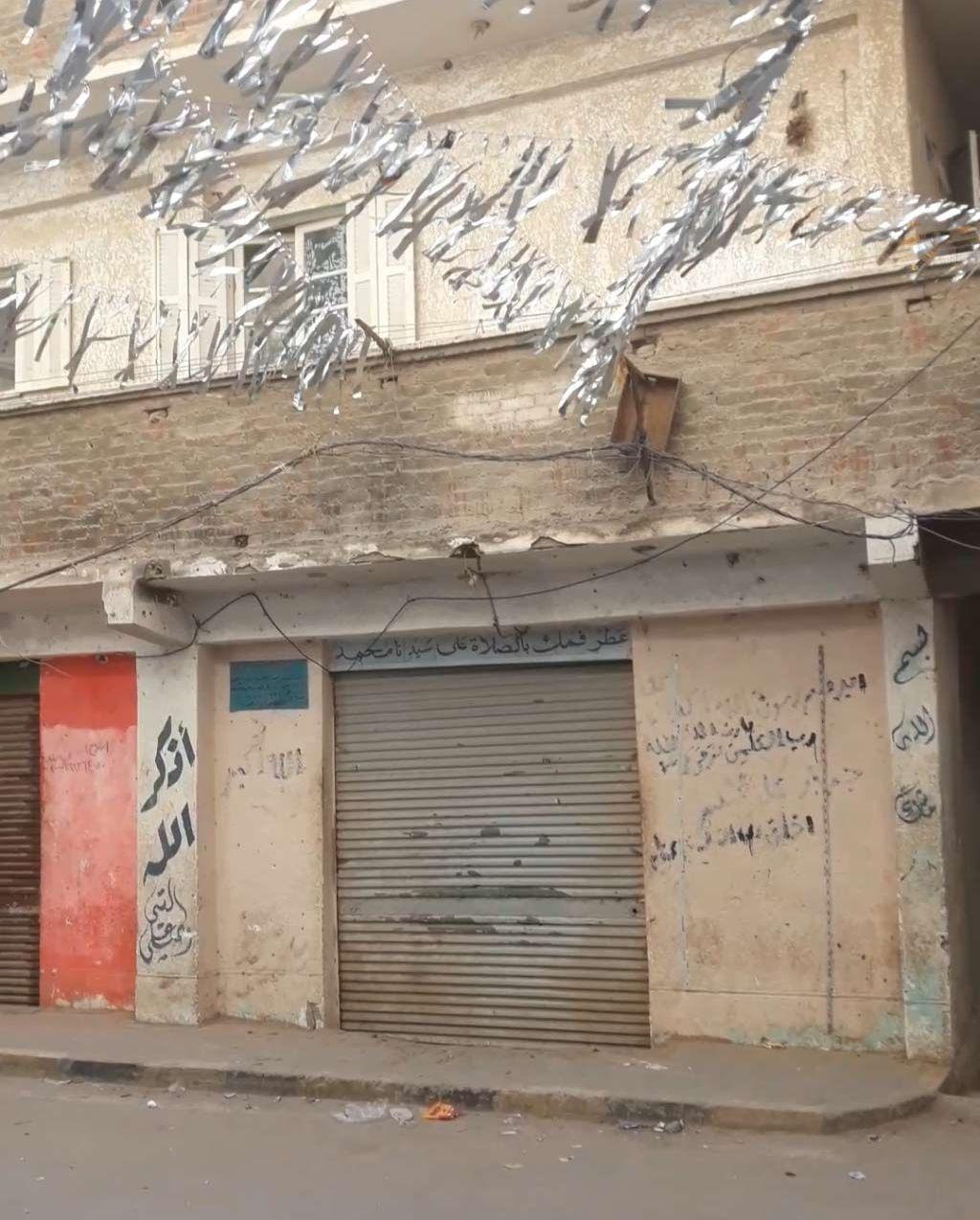 منزل للبيع الاسكندرية