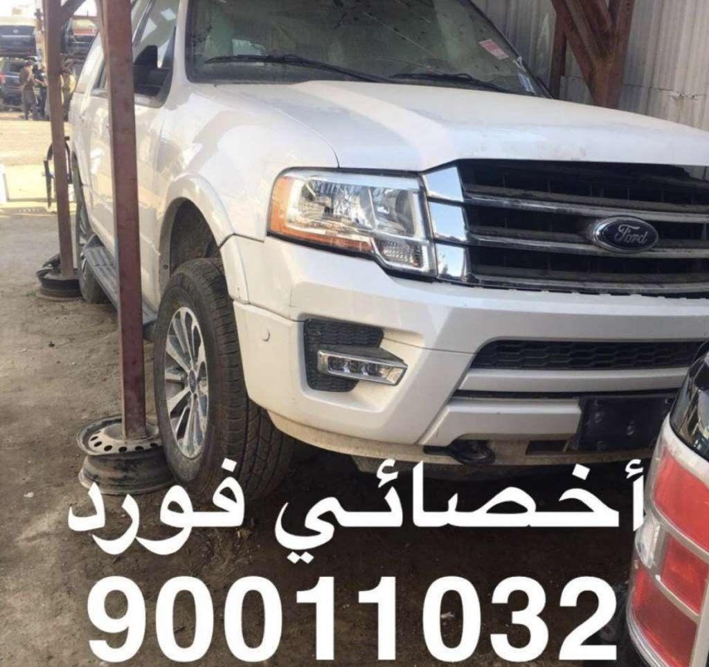 أخصائي صيانة سيارات