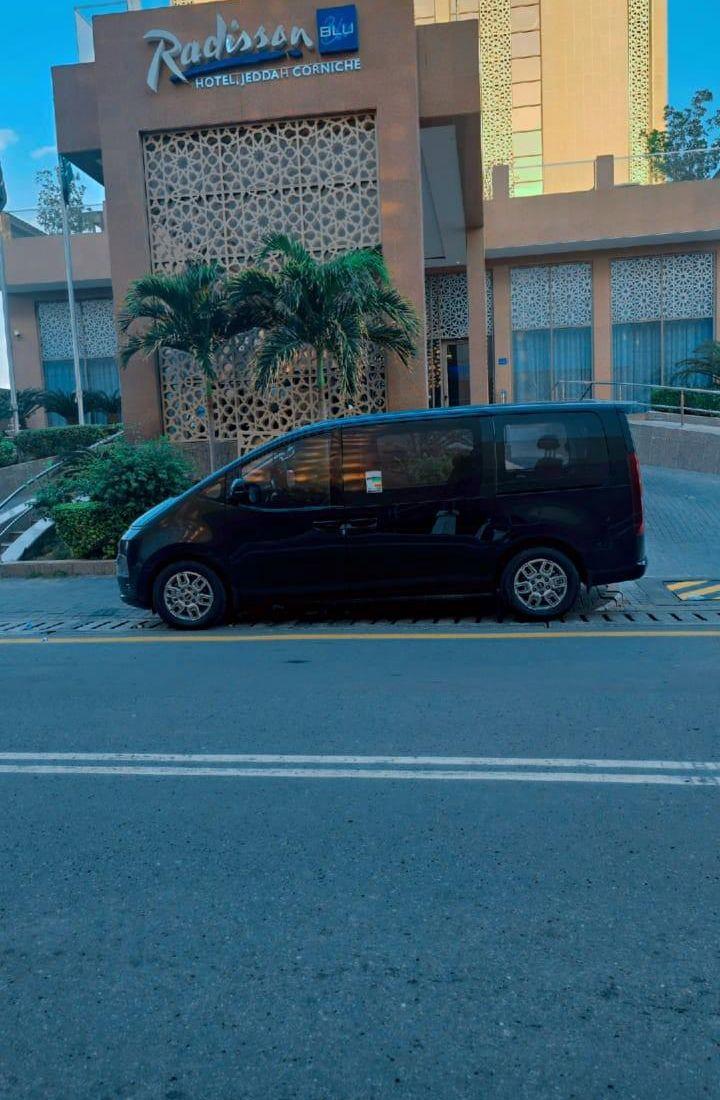 ستاريا ملكي 2026