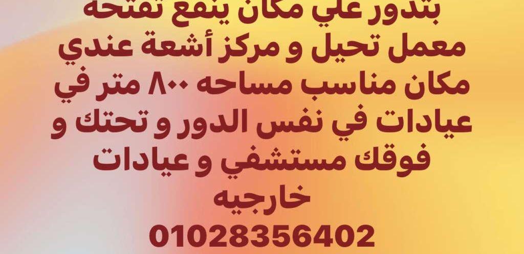 دور إداري و