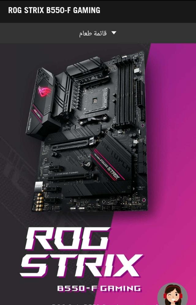 معالج R5 5600X