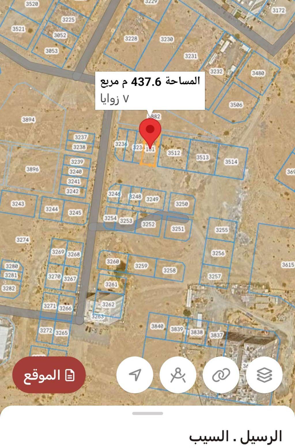 للبيع أرض نادرة