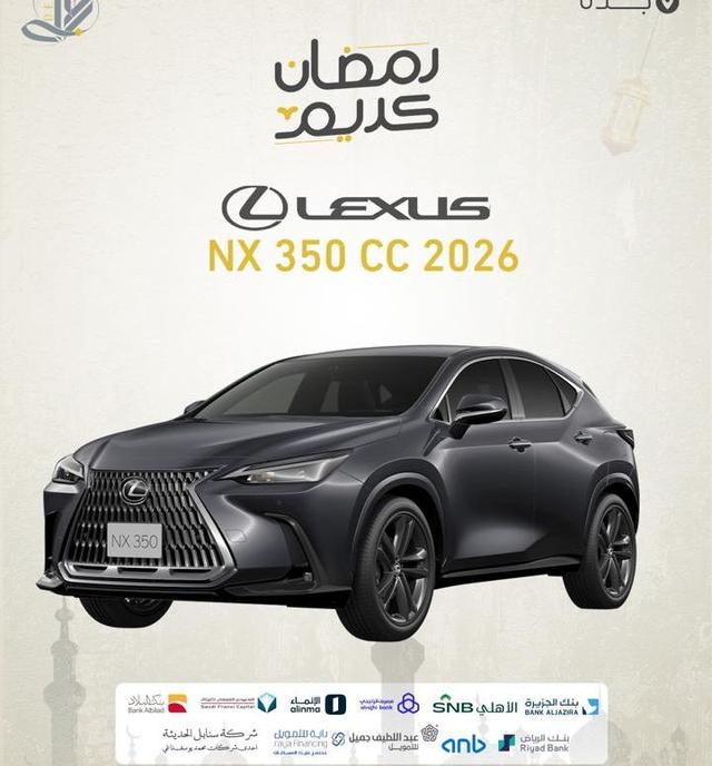 لكزس _NX 350