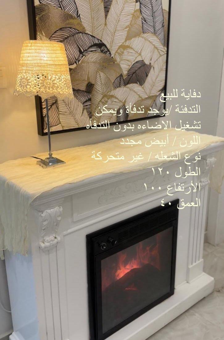 دفاية طولية شغالة