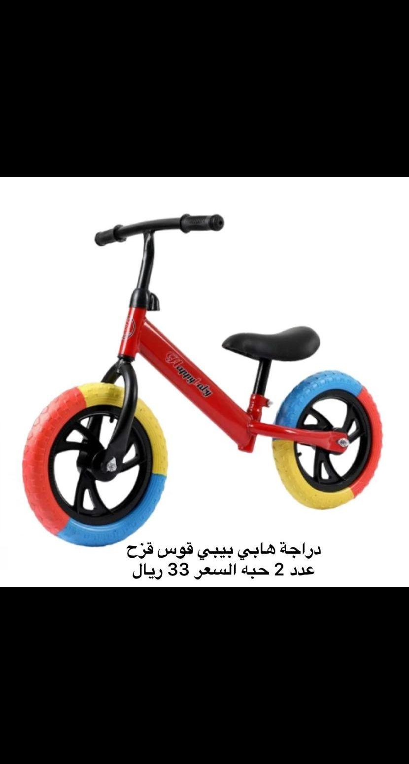 تصفية مخزون محل