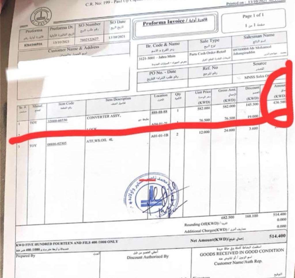 GXR 2012 للبيع