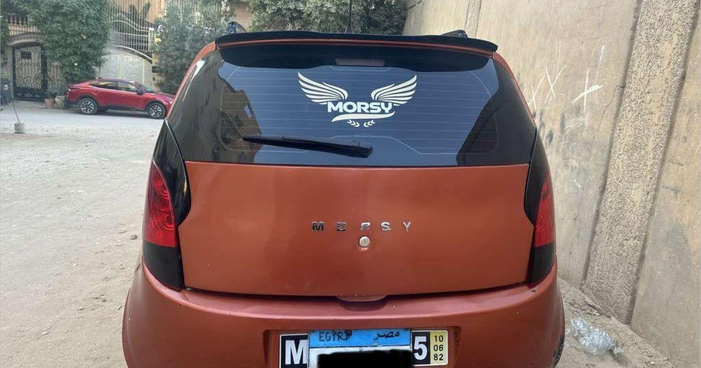 2008 شيري اخرى