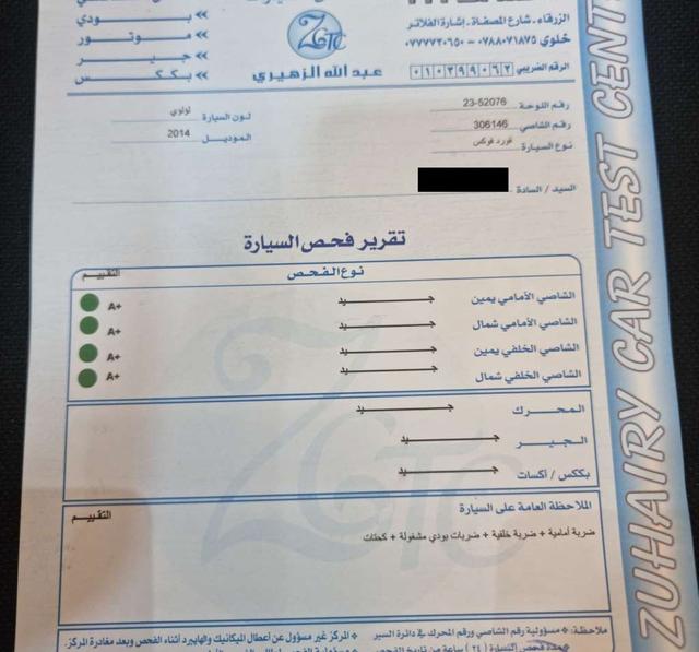 2014, فورد, فوكس,