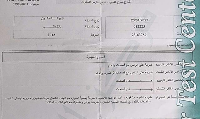 2013, تويوتا, افالون,