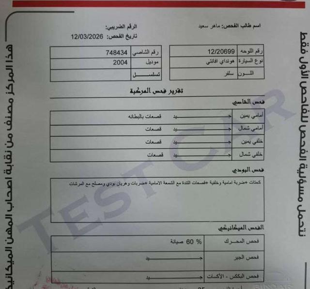 هيونداي افانتي XD