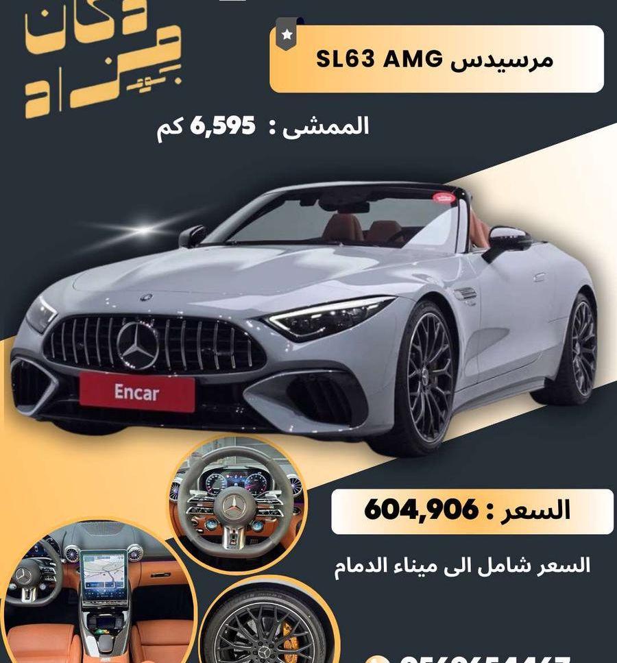 sl63 amg 4matic