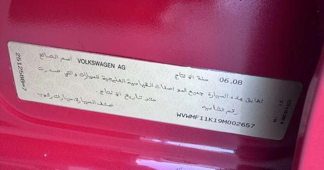 2009 فولكسفاغن جيتا