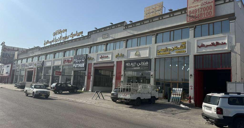 محل في مجمع
