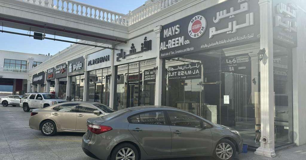 محل في مجمع
