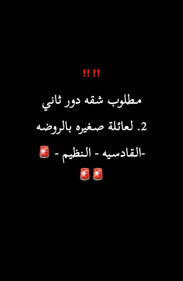 شقق