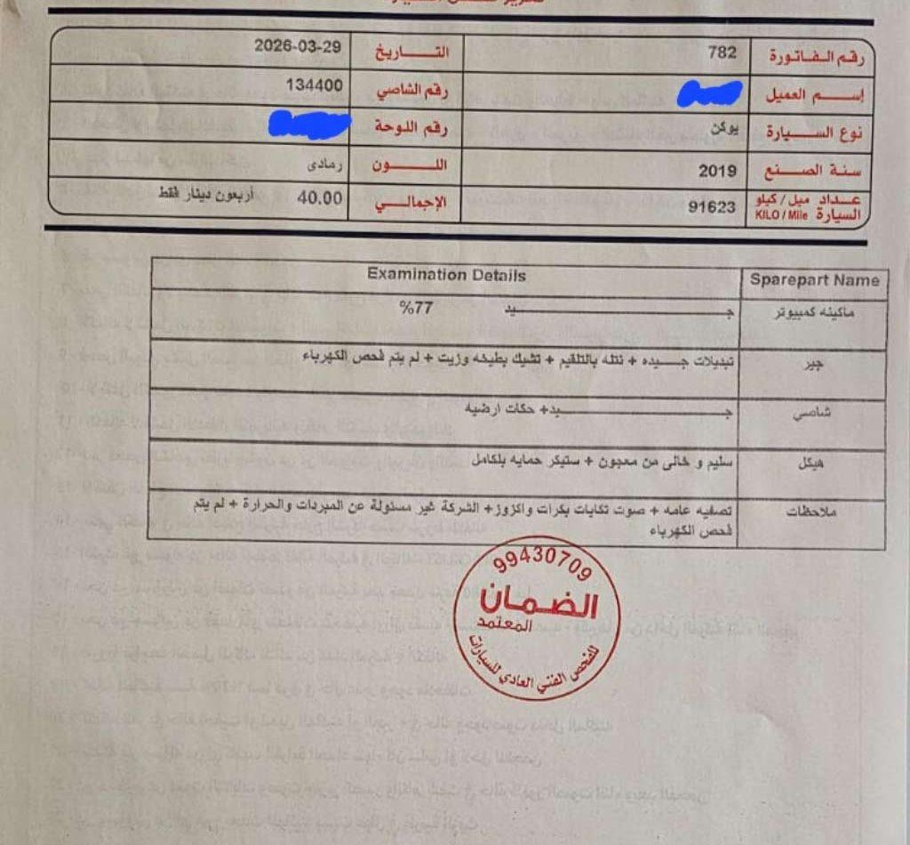 2019 جي إم