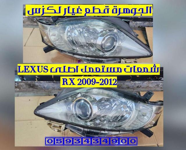 طقم شمعات مستعمل