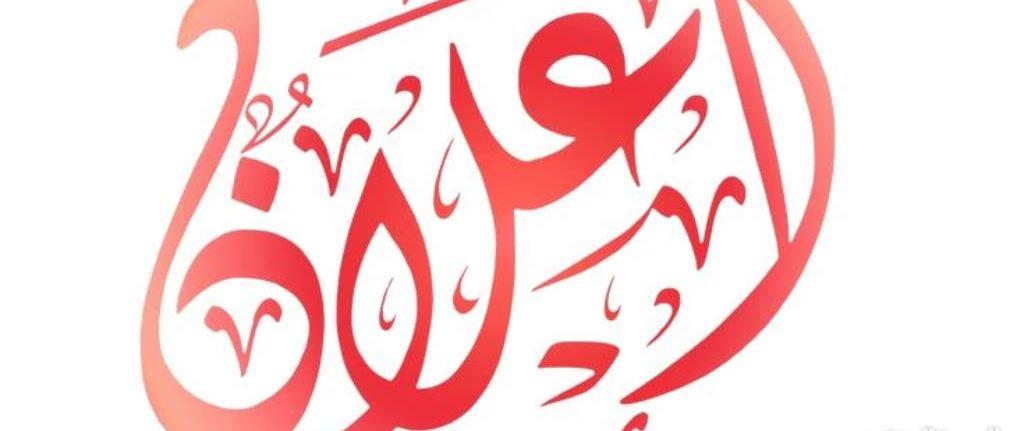 محلات للإيجار بمنطقه