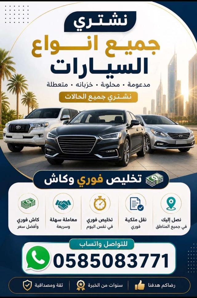 2006 نيسان ارمادا