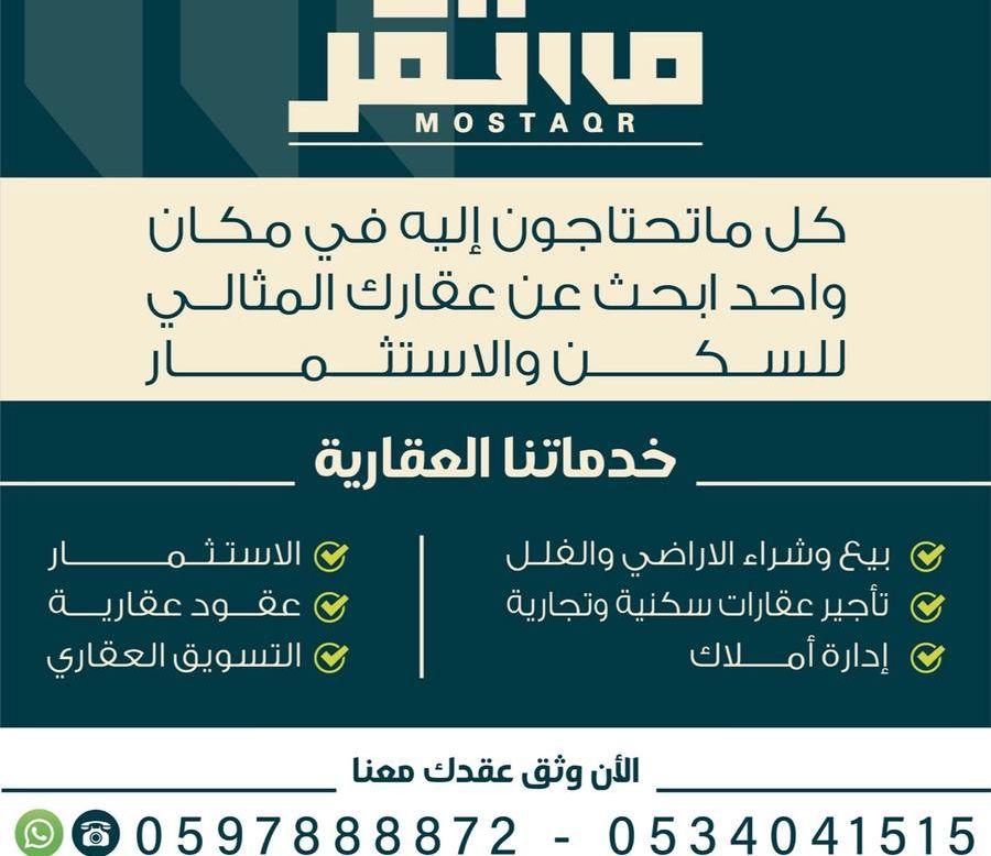 فيلا زاوية للإيجار