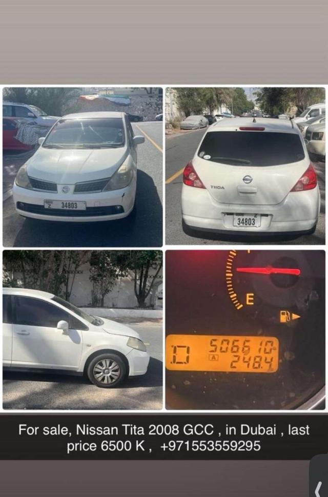 معروض للبيع لكزس