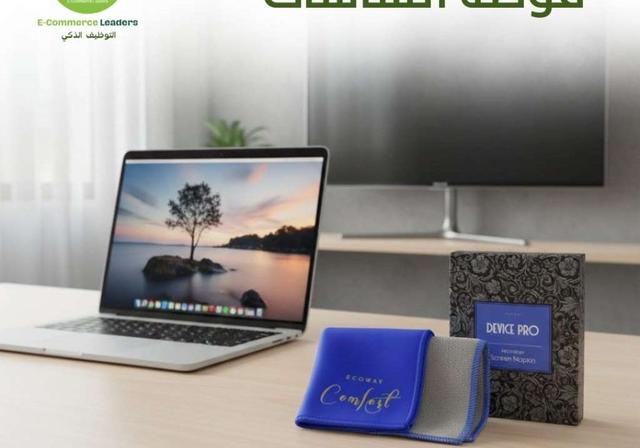 منتجات ايكوواي نظافه