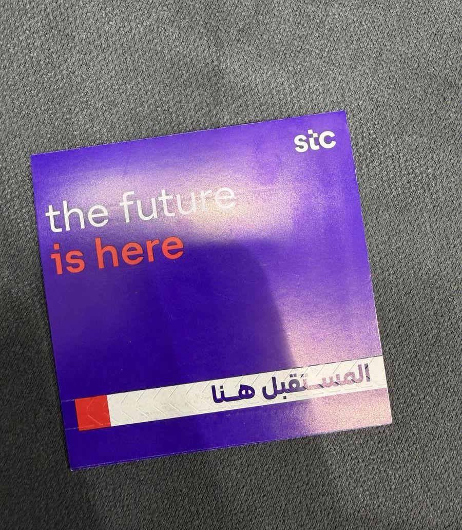 شريحة بيانات إنترنت