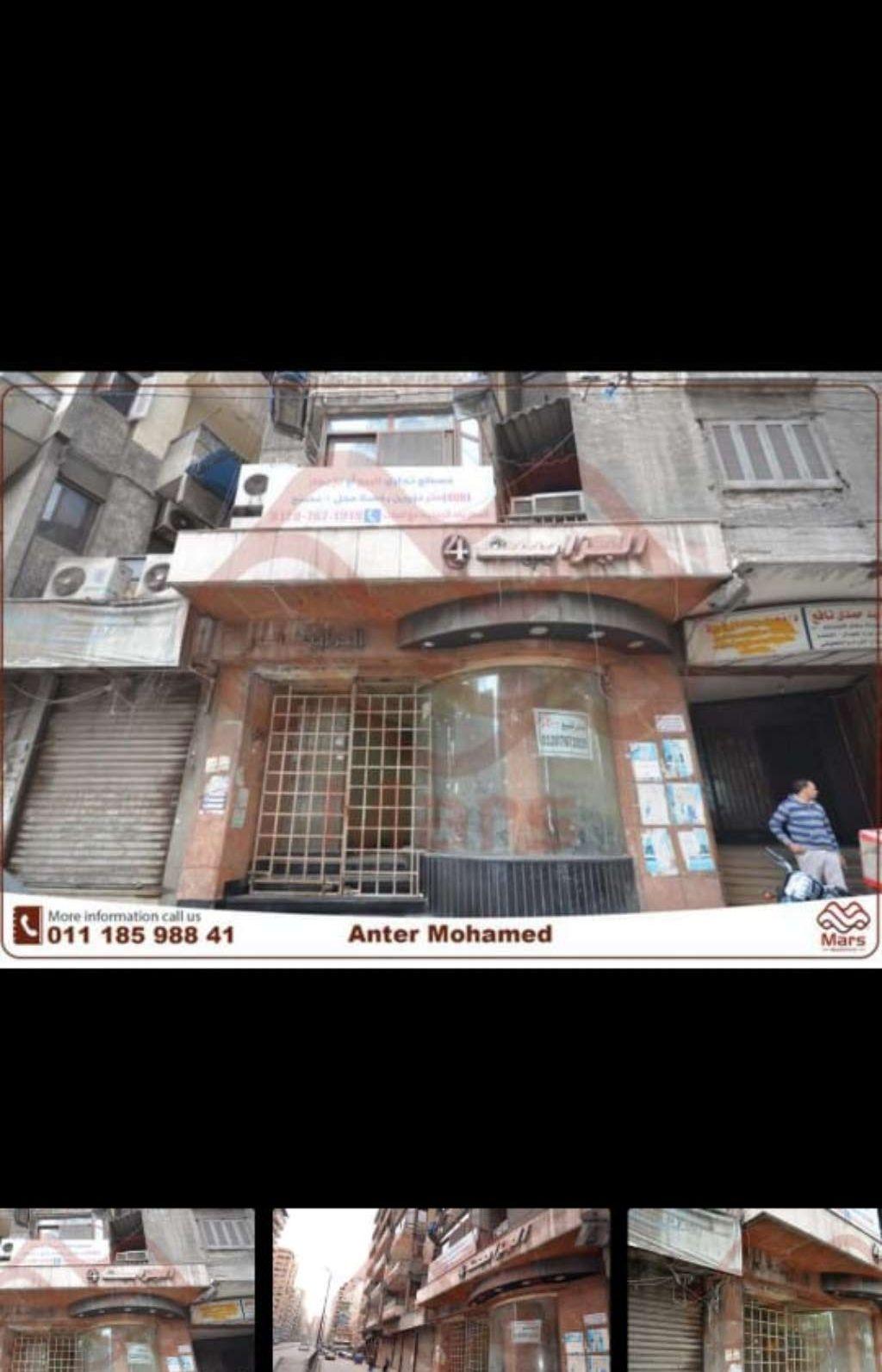 محل تجاري للبيع