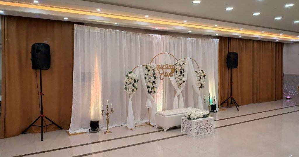 باك دروب للحفلات